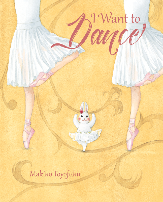 I Want to Dance book cover